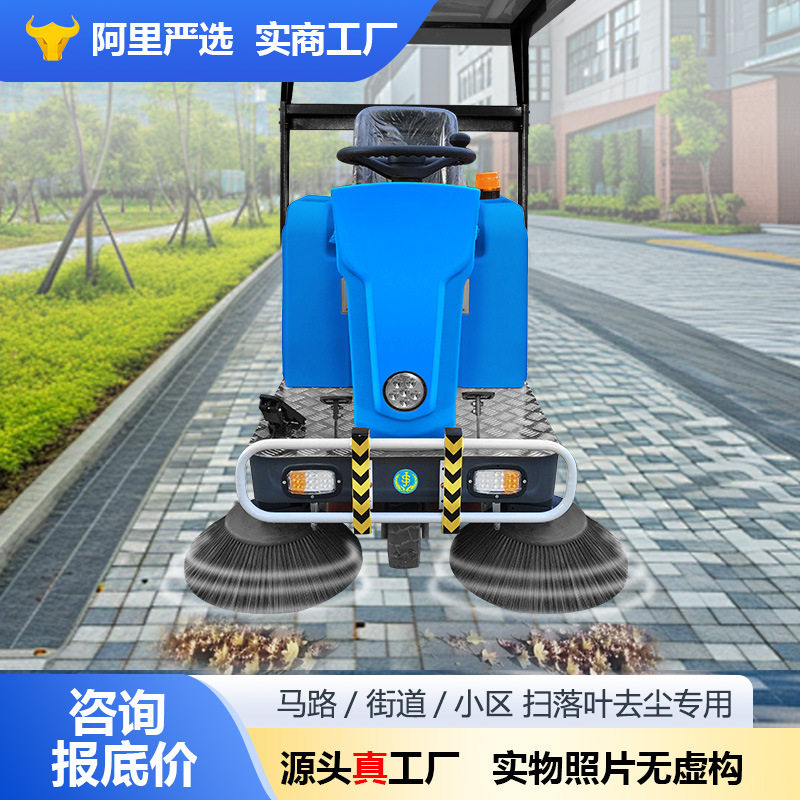 厂家直批善洁T3驾驶式道路清扫车乐高园区物业市政马路落叶颗粒工