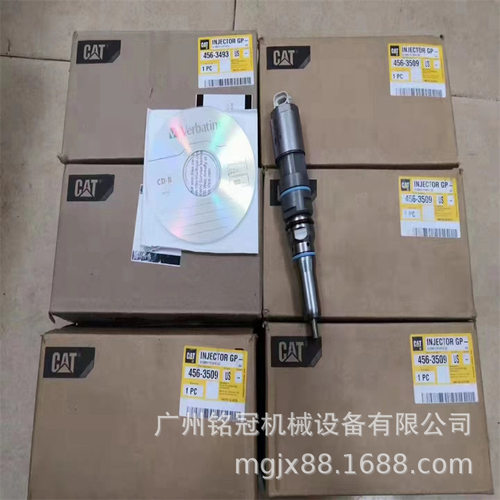 CAT卡特挖机喷油器456-3509