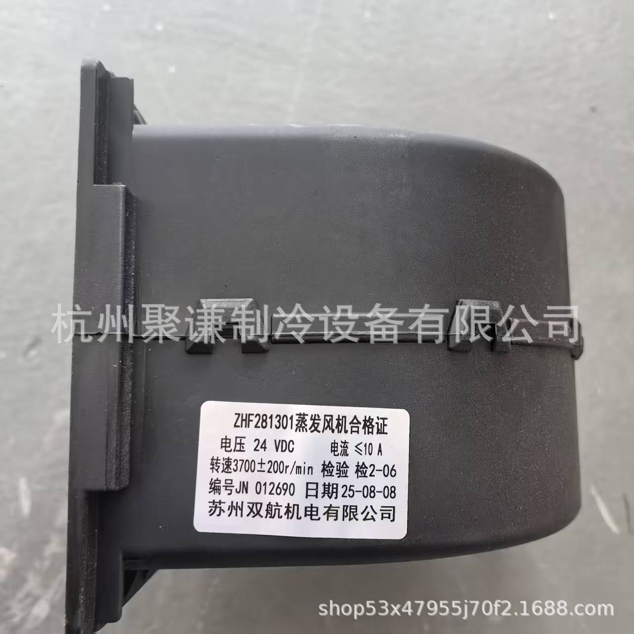24V单双蜗壳鼓风机ZHF281301
