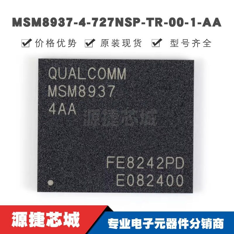 MSM8937-4-727NSP-TR-00-1-AA高通芯片集成电路IC电子元器件