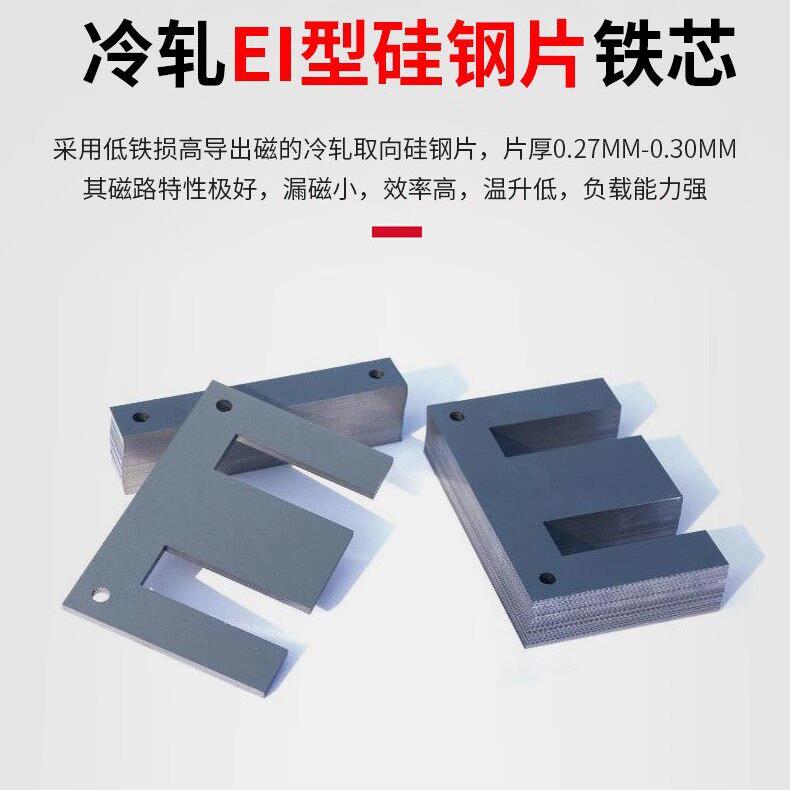 1300W音响功放24V28V32V12V多媒体功放音响箱变压器 前级纯后级