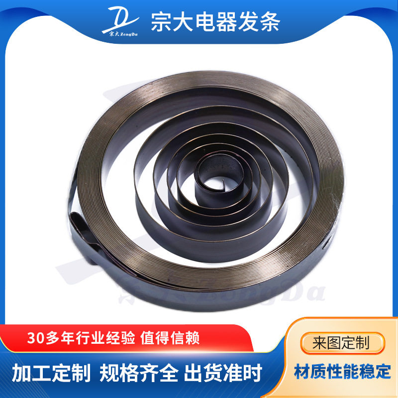 涡卷弹簧弹片卷管器发条弹簧不锈钢发条301定时器卷簧盘厂家直销