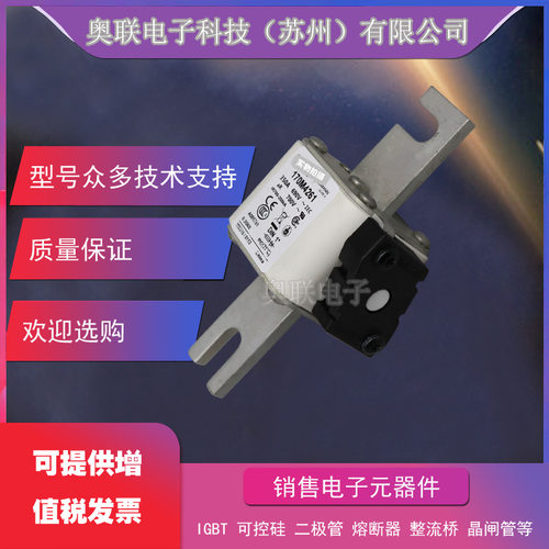 170M4008 170M4009 170M4010 170M4011 170M4012 170M4013巴斯曼