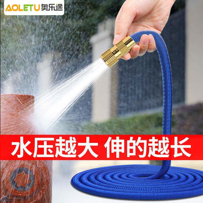 水管软管家用4分6软四分自来水浇水浇菜防冻防爆洗车浇花伸缩管子