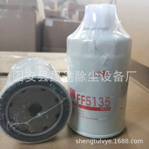 柴油过滤清器芯多型号