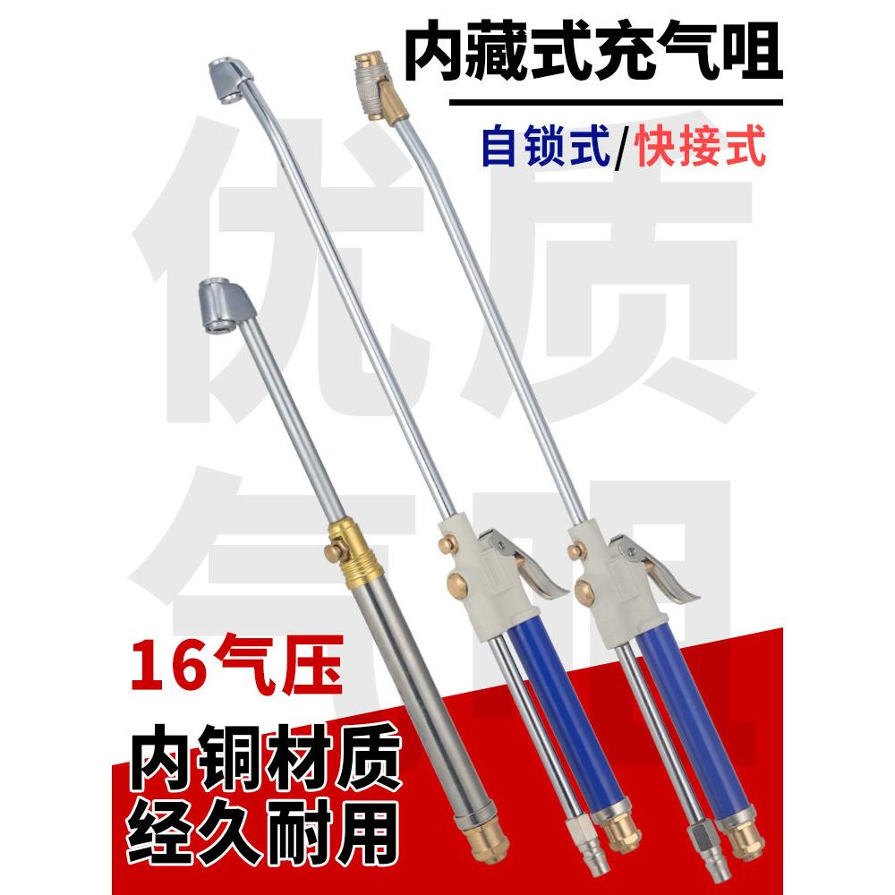 自锁式内藏式测压充气杆双胎专用推拉充气大货车轮胎自锁打气嘴