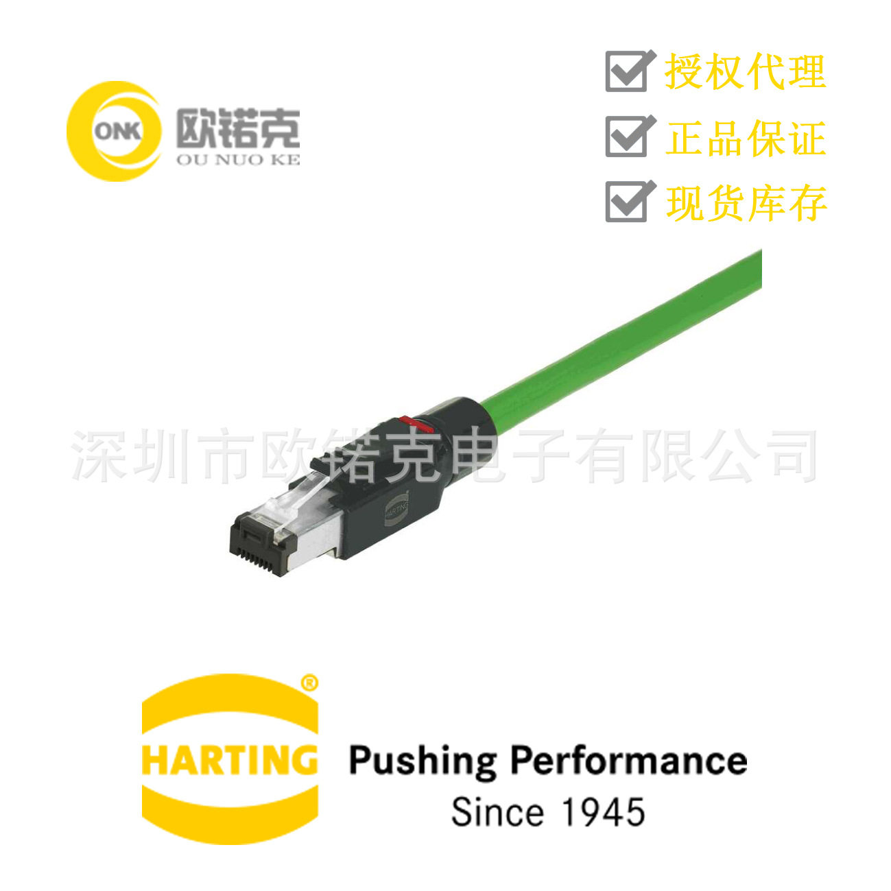 HARTING浩亭09451511120哈丁以太网数据接口 RJ45 IP20网线