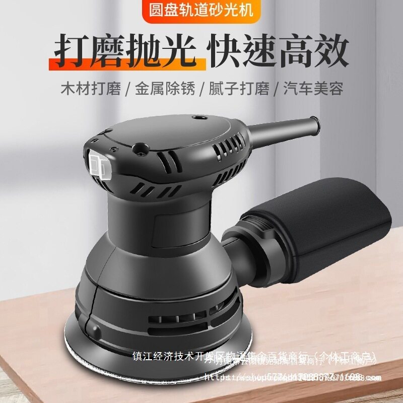 墙面打磨机小型迷你平板砂纸机木工磨墙电动抛光机干磨机腻子批发