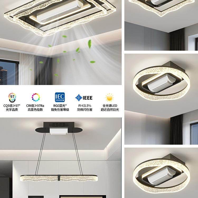 叶风扇22灯客厅灯吸顶灯225新款奢感意无式极简餐厅轻套餐0灯具,家装灯饰光源,风扇灯,淘宝优惠券,粉丝福利购,淘宝优惠卷