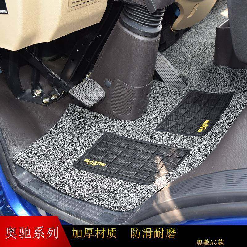 五征奥驰x116丝圈脚垫2奥驰x3专用缔地垫途dx奥双排驰t3v1a2货车