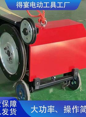 电TTS动绳锯机大功率无线遥控支钢筋混凝锯土绳撑梁体凝土切割混