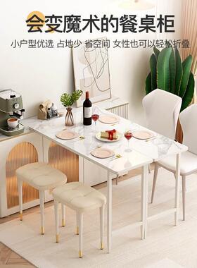 轻功储奢奶油风折叠餐桌餐边QS-N2130柜一体现代简约小户超薄多能