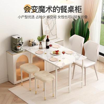 轻功储奢奶油风折叠餐桌餐边QS-N2130柜一体现代简约小户超薄多能