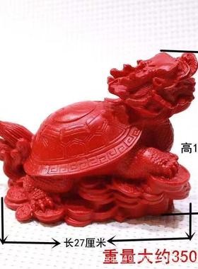 招红朱砂大号龙面039龟摆件龙头龟摆房台办公桌摆饰客厅书桌饰品