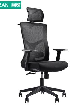 转人体UXB工简约带公学家用椅子办室座椅电脑靠枕升降椅网椅办公