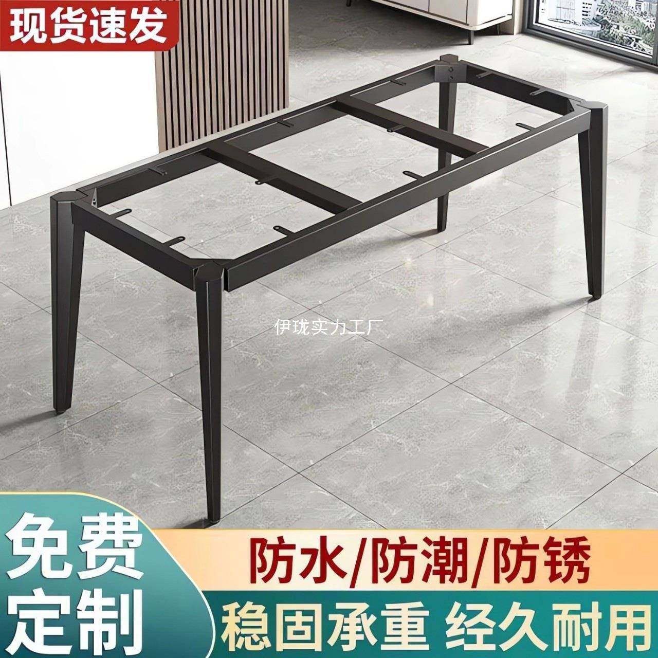 铁艺腿支架餐台脚新桌会议桌架几架茶无品牌/户款外加厚加固耐用