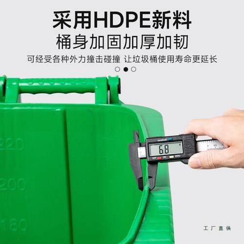 24车0LF5M9H59J环卫挂大量户号外分类垃容圾桶大商用加厚小区物业