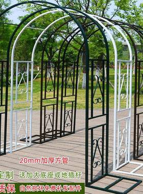 款拱门新花架饰爬藤架户外花园庭院装铁62539艺葡季萄蔷薇月拱形