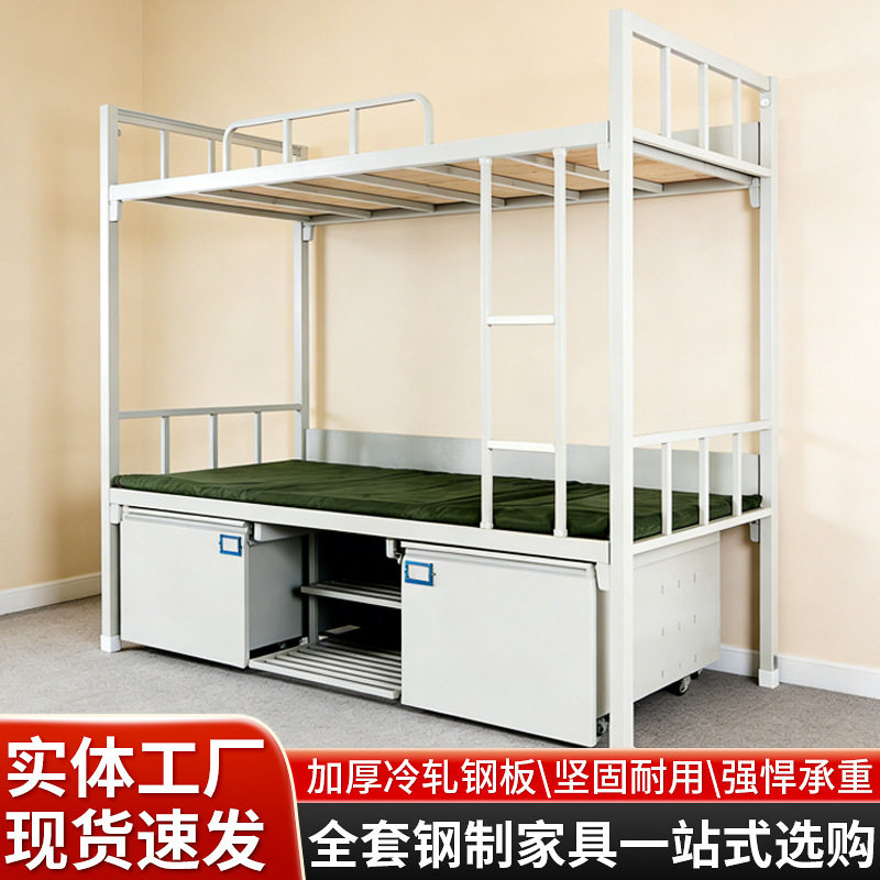 双层床钢木铁架营具床单人床值班室宿舍床带柜营房钢制床储物空间