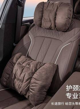 腰XJ/XF/XEL/F-PA784CE头枕护颈枕L座椅翻毛皮装靠汽车内饰用品