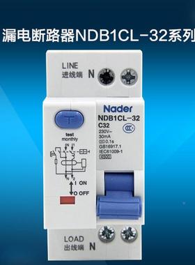 上海良信ade小r型漏器电断路NDB1CL家用漏PRZ电保护断路器漏N电保