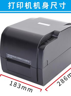 博佳GP-转9034T3120TL机热敏GP-9034T热印打印机不干胶标签条码打