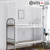 可伸缩蚊帐室生宿舍专用学上下单铺通用寝人上WZ 07铺防尘顶蒙古