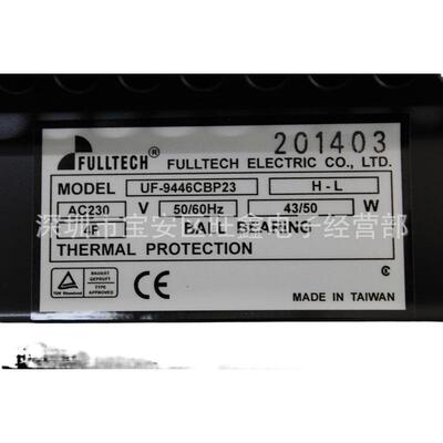 DHSUF449CBP23H-LACF230V643/50W消毒柜档案柜用ULLTECH横流风机