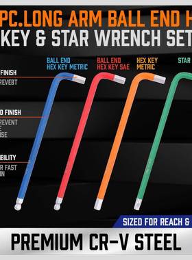 37件套彩15371色内六角圆头球头平头省力棒6.5*120*4175g294262