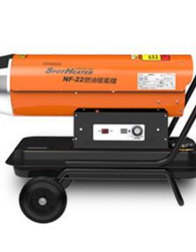 冬夏N燃油热风机F26364-22加热器制热量22kw9(1820积kcal/h)油箱