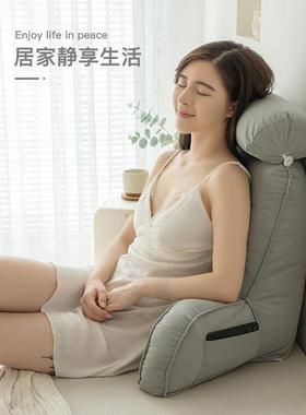 AL730897床头软抱包靠背垫床上枕靠护颈靠垫枕宿舍腰学生沙发护枕