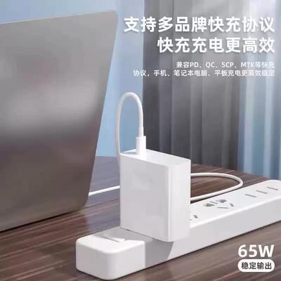 100W充适用小米红米笔记本充电线适用RedmiBookPro14锐龙版RedV双Cibook16/据AIr1快3电脑数据线ctoc器696m数