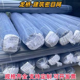 建筑密目程网工地外防尘防护建筑安全网坠阻-燃密架目网工绿防网