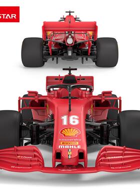 星辉红色法拉SF1000赛车装玩积木男孩618童动遥控车拼拼搭电遥控