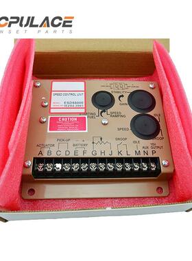 油发板电机调速柴器ES5D5500E转速控制器电调发动机调速板ESTFCD1