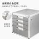 金隆抽屉式 文件兴柜四层铝合带锁面办公档案柜桌C9931产金地