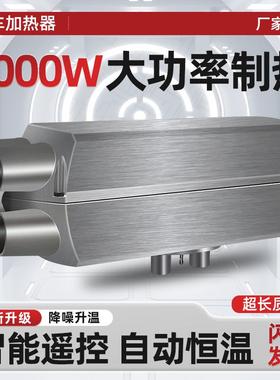 柴暖驻车加热分体机家12V2V车器载柴油暖风机用车用大功率4OGL取