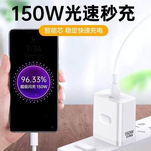 150W超级闪充适用OPPORen8/9/1电0/11/12/o13/4充器oppoYGV-200findX6/71/8Pro闪充头真我GTNeo3/5充电器加长