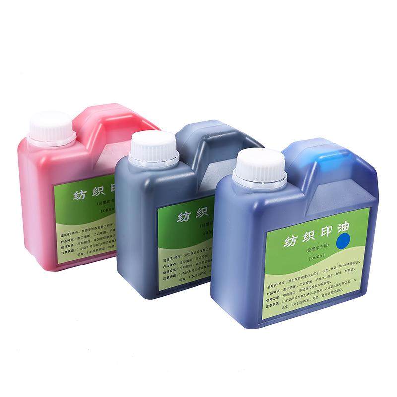 热卖布料纺织幼儿园学生衣服L印章防水一洗油墨0印油100MWXJ-fzy-,文具电教/文化用品/商务用品,财务证明用品,淘宝优惠券,粉丝福利购,淘宝优惠卷