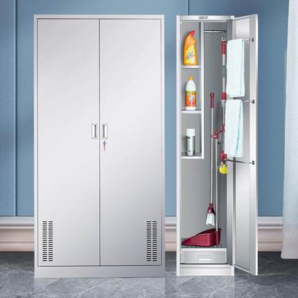 拖把扫把锁保洁工具收纳杂柜30JH-11204锈钢清洁柜不物带储物柜