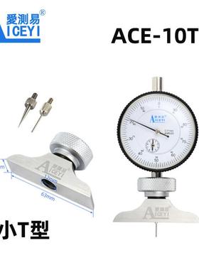 深表BFK指针式深度规分计数显高度计百表表千分表深度测度量座