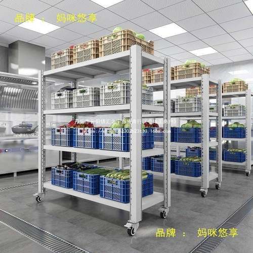 可移动仓储能货架带轮子加厚置物架多层可调功节商用多拉推157铁