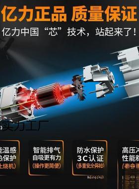 亿力洗车机压家用220v便洗式刷水车泵携大IPT功率清机水