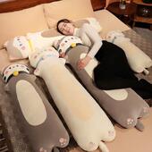 猫咪爱靠大号可F97M7MT9床头靠抱枕床上陪你垫睡觉男生夹腿长枕条