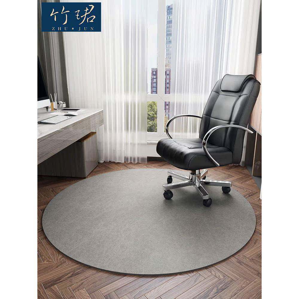 ?电脑椅地垫形地毯书办公室卧室椅子房防滑圆静音Fhmhuqxg保转护