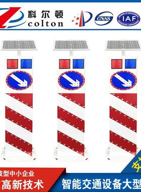 直销LED道路交智通安全警示示指警灯科尔顿太阳JDO能示柱能
