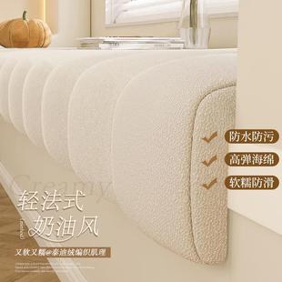 1WTR法式 网红感阳台 奶油风坐F77H77HJ泰迪绒飘窗垫窗台垫024新款