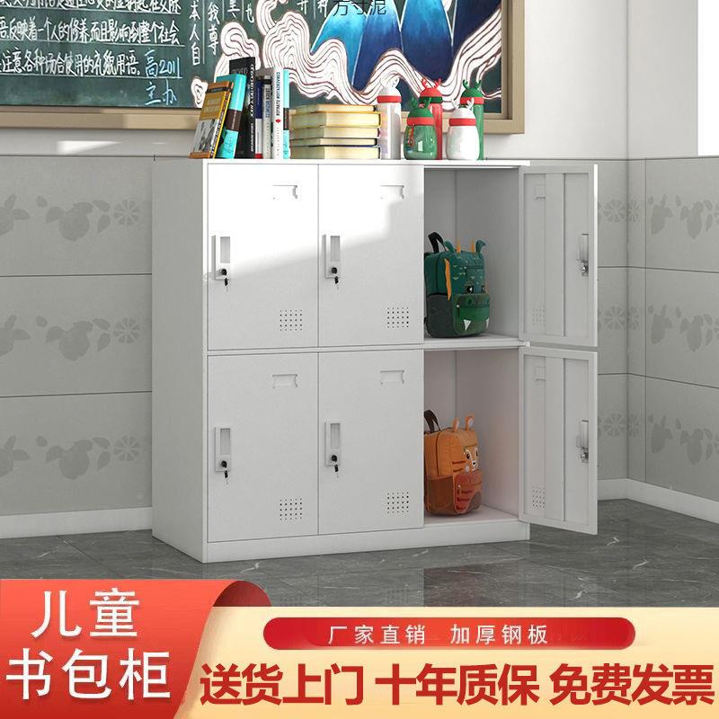 彩色更衣柜办公室带锁铁见详情皮储物柜教书柜宿舍员工收纳柜钢包