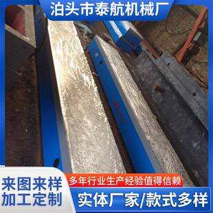 铸平接台划线测量T474型槽焊平板检装 配加厚测工作台铁铸铁平板