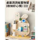 宿F97TS6TJ洞舍好物桌造面洞上板书桌置物架办公室学习桌收纳盒改